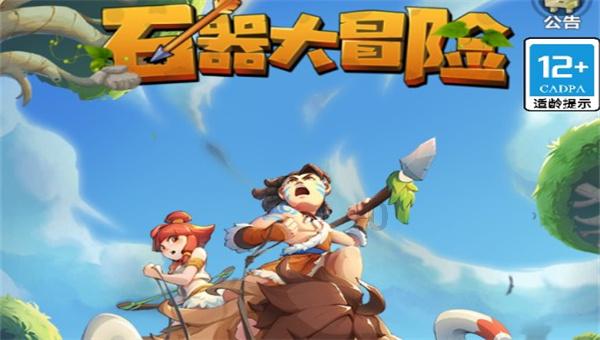 像素排球大作战