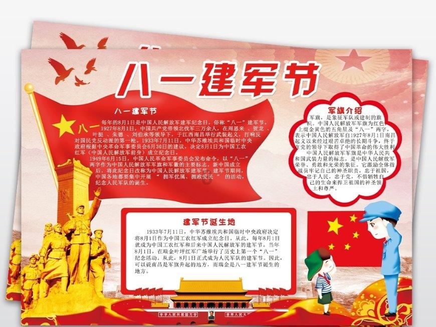 古剑奇谭2