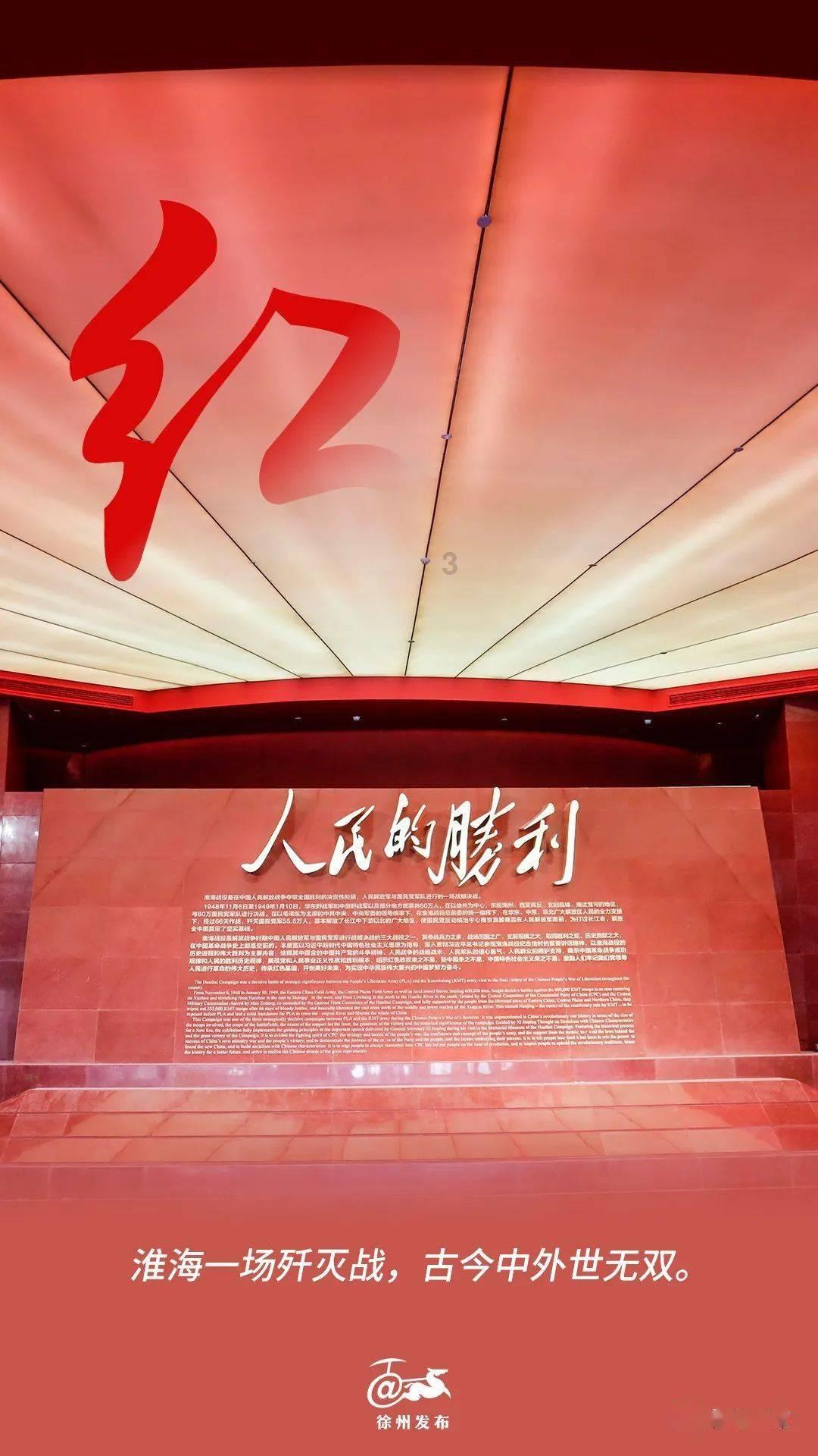 我是孙二谋
